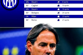 爱游戏官方版国际米兰今晚外线爆发，志在NBA季后赛名次提升，目标明确，数据趋势出现新变化的简单介绍