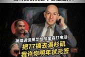 爱游戏APP下载 詹姆斯官方宣布出色防守新规，澳大利亚队引发争议！